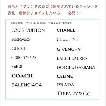 【アクリル表札】濃茶木目＋シルバー＊４辺４５度斜めカット鏡面磨き＊最新鋭ＵＶ印刷 屋外対応】ブラックウッドパネル調のアクリル表札＊透明4辺45